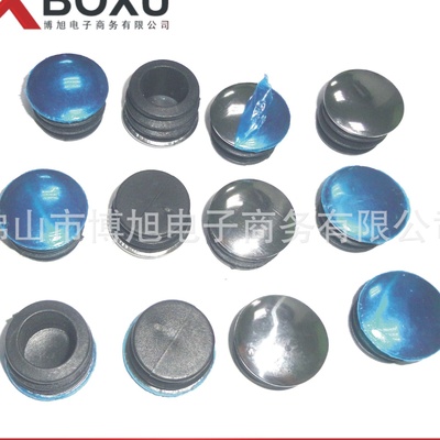 25mm不锈钢管盖 银色面管塞 塑料牙塞 塑料脚盖 塑料圆堵头 博旭