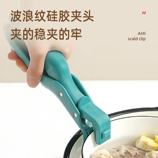 防烫夹取盘器碗夹多功能提盘夹跨境防滑创意家用厨房硅胶防烫夹