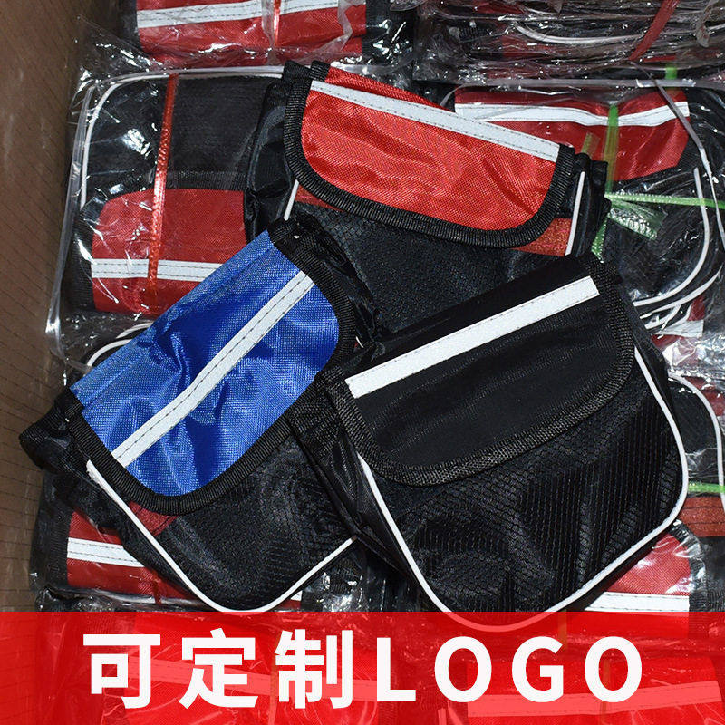 自行车梁包山地车前车包上管包导航手机包印LOGO车户外骑行装备