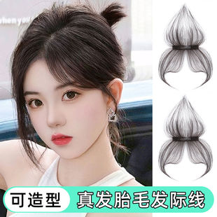 2025新款夏季隐形无痕假发贴发迹线仿真烫发刘海女士贴胎毛假发片