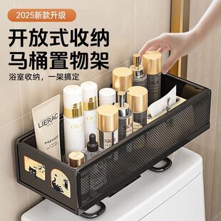 卫生间置物厕所马桶方洗手间洗发水沐浴露免打孔浴室纳子