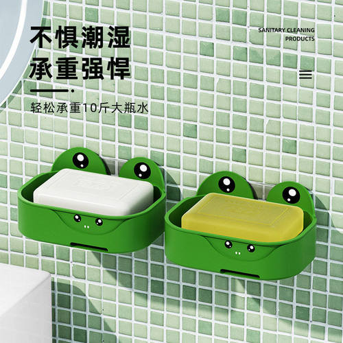 卡通皂盒壁挂式卫生间免打孔双层皂沥水盒家用浴室收纳置物架
