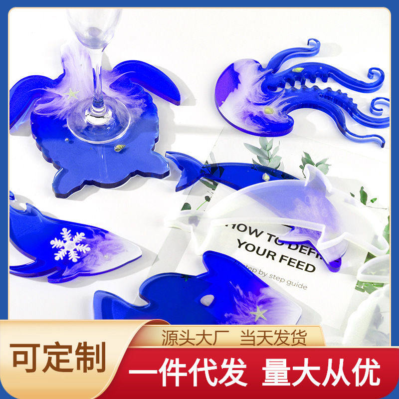 跨境diy海龟水晶滴胶模具海洋生物杯垫模具硅胶树脂组合套装海豚