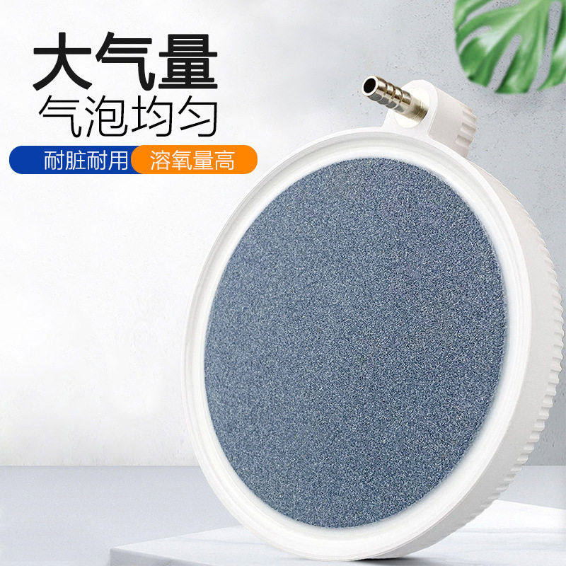 白鲸系列鱼缸气泡石水族箱静音气盘爆氧氧雾化氧气泵配件气石,宠物/宠物食品及用品,其它水族用具设备,淘宝优惠券,粉丝福利购,淘宝优惠卷