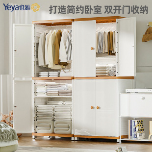 双开门加厚收纳柜塑料儿童杂物窄缝储物柜宝宝玩具简易衣柜可