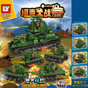 跨境坦克大战兄弟积木军事KV44拼装玩具孩模型俄罗斯11015