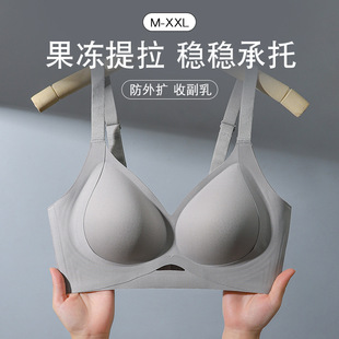 2024夏季 内衣女无痕舒适纯色小胸聚拢文 新款 无钢圈透气超薄款