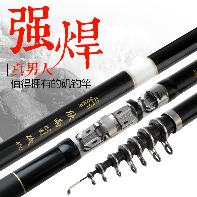 2025新款超轻超硬玻璃钢矶钓竿海陆通用矶竿大物专用竿克星钓具