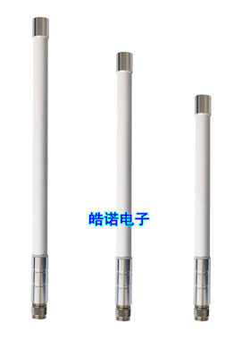 2.4G 5.8G双频玻璃钢全向天线 8dBi室外防水防晒天线 N公头40CM长