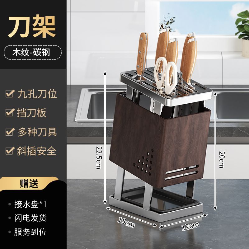 不锈钢厨房刀架置物架台面新款多功能刀具筷子笼一体放菜刀收纳