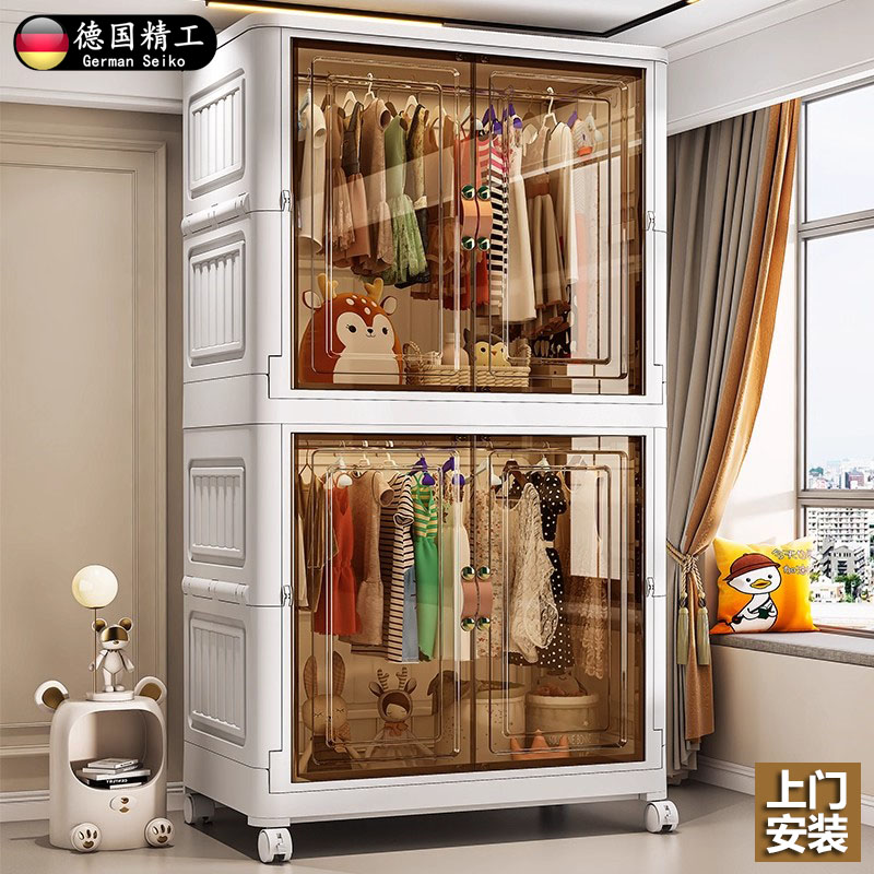 德国新款免安装折叠收纳柜高颜值透明宝宝衣柜加厚儿童玩具储物柜