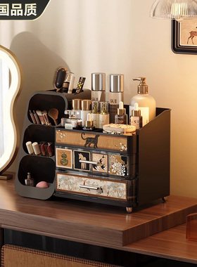 德国新款桌面收纳盒化妆品收纳盒中古风高级感置物架杂物整理盒