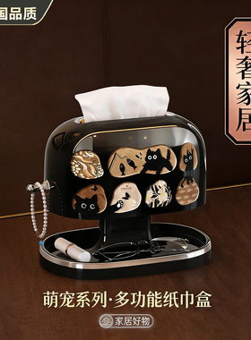 德国高级感创意桌面收纳盒纸巾盒玄关高颜值茶几客厅餐巾纸盒子