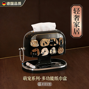 德国高级感创意桌面收纳盒纸巾盒玄关高颜值茶几客厅餐巾纸盒子
