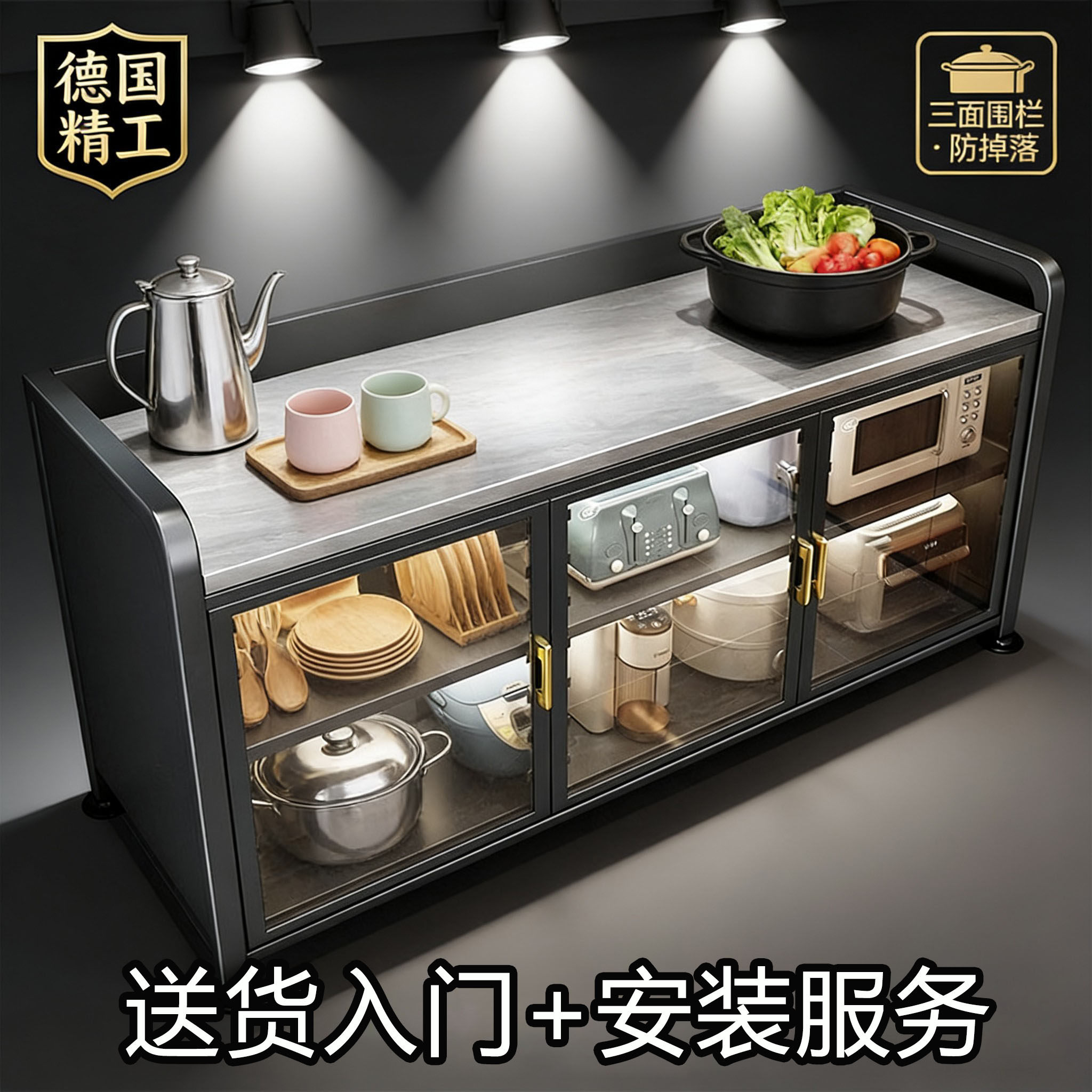 德国新款厨房置物架多层收纳柜储物柜包上门安装餐边多功能工作台,厨房/烹饪用具,厨房置物架/置物柜/角架,淘宝优惠券,粉丝福利购,淘宝优惠卷