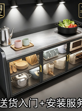 德国新款厨房置物架多层收纳柜储物柜包上门安装餐边多功能工作台