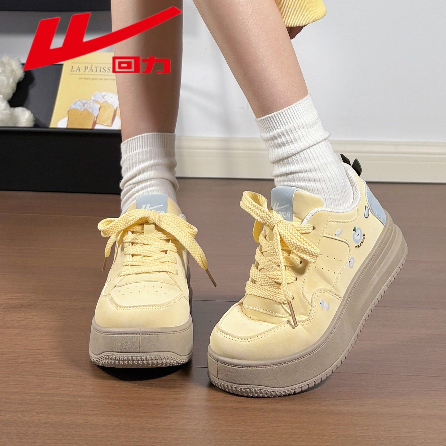 回力黄苹果厚底板鞋女2026春季新款学生通勤鞋子日常穿搭韩版板鞋,女鞋,休闲板鞋,淘宝优惠券,粉丝福利购,淘宝优惠卷