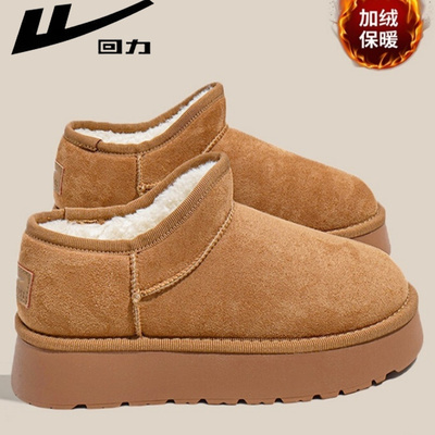 回力厚底雪地靴女款冬季加绒加厚