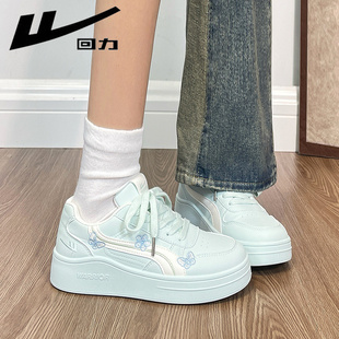 回力薄荷绿板鞋女2026新款软底轻便初中生鞋子冬季百搭韩版小白鞋