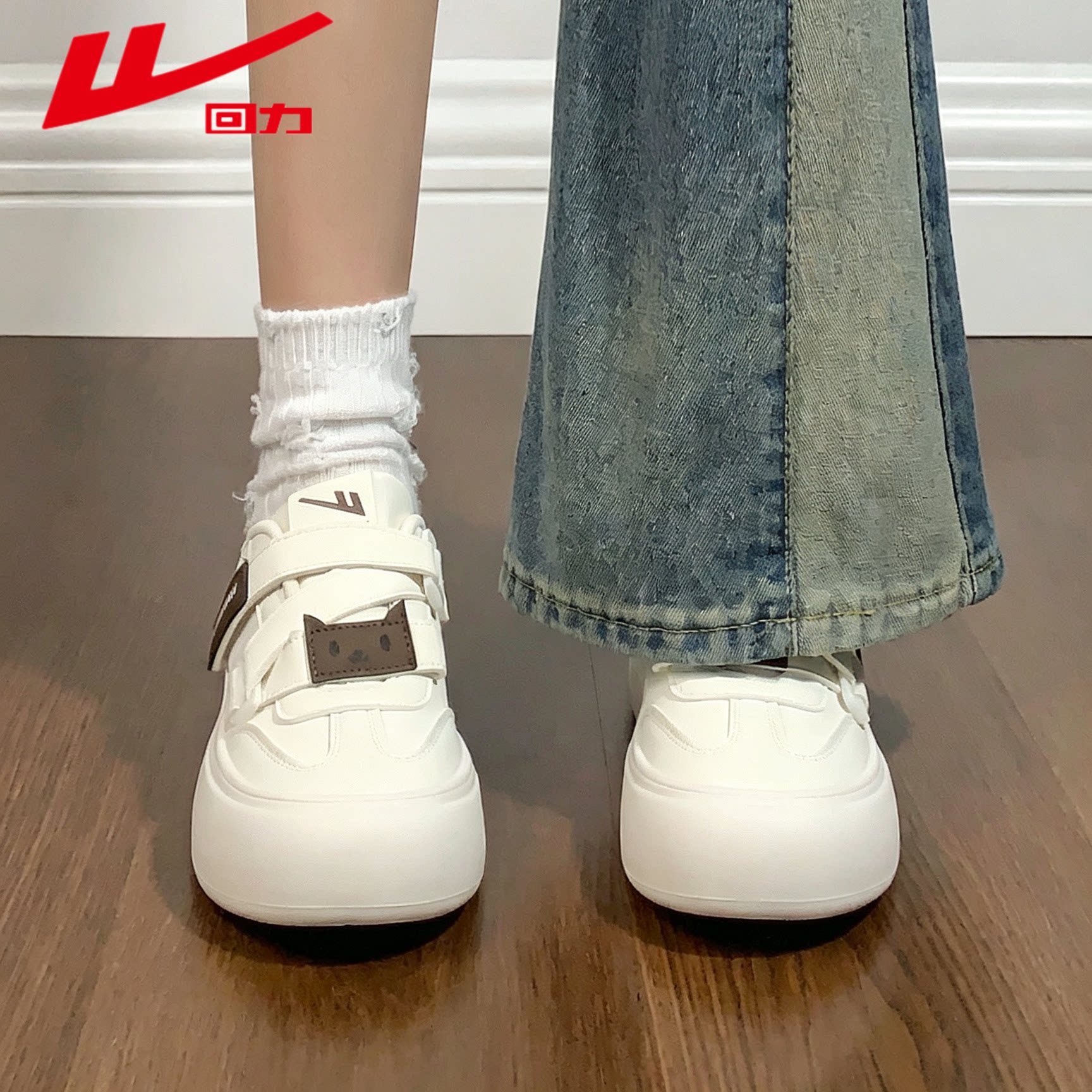 回力圆头可爱面包小白鞋子女2026秋季新款百搭学生厚底魔术贴板鞋