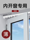 无冲孔不干胶窗帘轨道顶部和侧面安装 凸窗阳台客厅内窗超薄隐形无