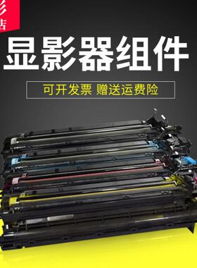 显15显组件3545cc显c影组件i雄 仓i5件套影影影ii适用ic50器i4555