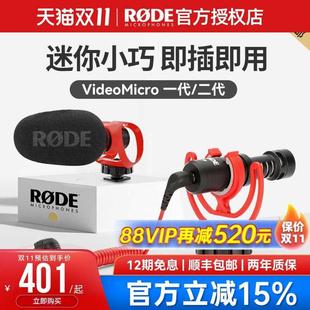 other 无RODE罗德VideoMicro相机麦克风单反录音话筒微单指 其他