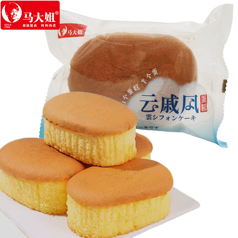 马大姐云戚风蛋糕营养早餐整箱面包鸡蛋糕鲜蛋蛋糕糕纯蛋糕独立装