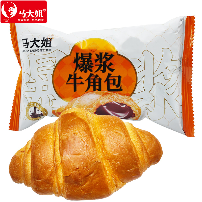 马大姐爆浆牛角面包巧克力味夹心休闲小吃零食好吃的美味开袋即食
