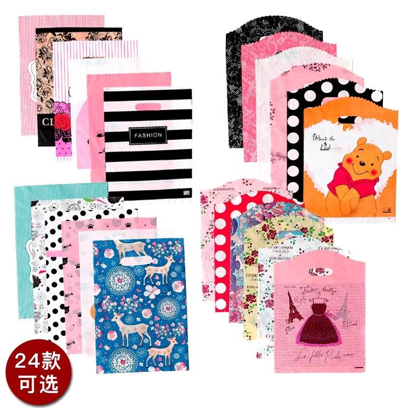 Small and medium-sized plastic gift bags men and women's