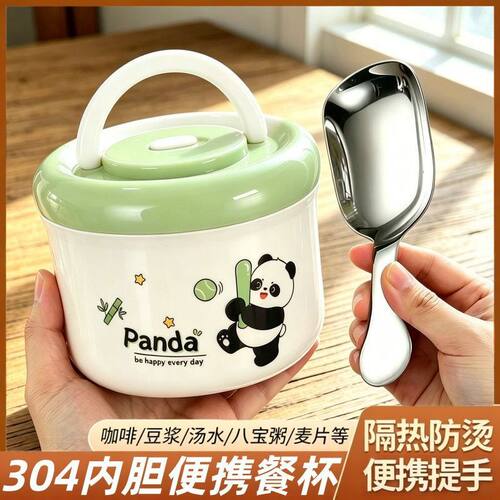 【便携外带】不锈钢泡面碗