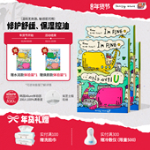 韩国诞兴薇小鲸鱼补水保湿 修护舒缓控油无刺激积雪草面膜女敏感肌