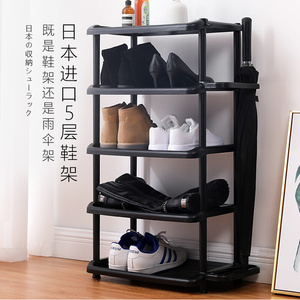 利快进口日本Izumi鞋架雨伞收纳架多层鞋柜玄关门厅简易柜子
