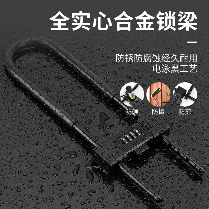 u型玻璃门密码锁l挂锁家用门锁加长u形锁具插锁仓库市店大门防盗