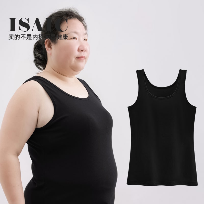 大码吊带背心女胖mm加肥s加大遮肚秋内搭纯棉妈妈宽松内穿打底上