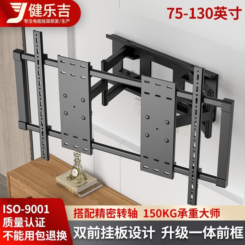 通用超薄离墙伸缩电视挂架75/85/9E8/100英寸嵌入式巨幕摇摆支架