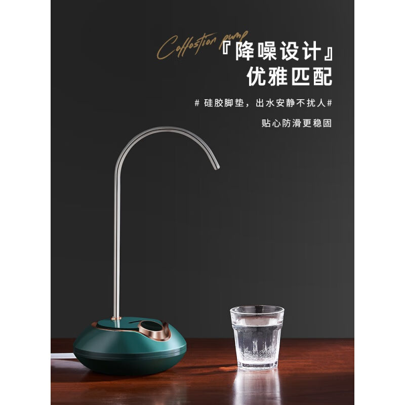 桌面抽水器电动抽l水器桌面自动上水器纯净水桶台V式饮水机大桶取