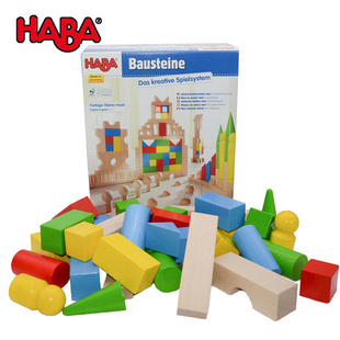 德国HABA 幼儿童益智搭建玩具54块木质拼装 大颗粒彩色积木套装