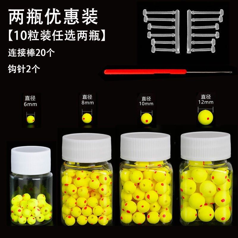 新款青鱼珠珠大浮力钓鱼四川库钓欧洲欧式挂钩泡沫浮球Z钓法钓鱼,户外/登山/野营/旅行用品,路亚饵,淘宝优惠券,粉丝福利购,淘宝优惠卷