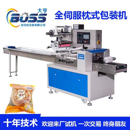 多功能全自动f枕式包装机自动封口套袋食品百货口罩枕式自动包装