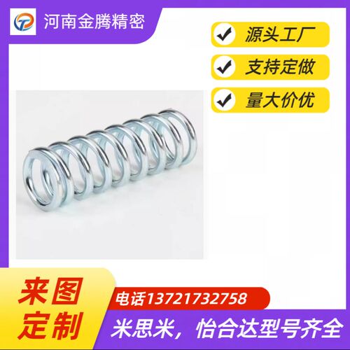 不锈钢 压缩弹簧 FWR5 FWR6 FWR7 FWRI8 FWR9 FWR10 -A/B