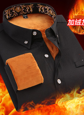 冬天黑色带绒衬衫男长袖加绒大尺码寸衣印花打底保暖西装衬衫衣内