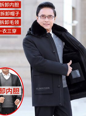 爸爸冬装外套活里活面加绒加厚棉衣中老年男装棉服中长款连帽棉袄