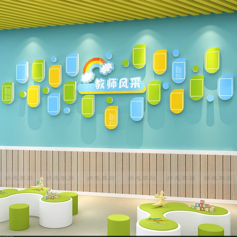 教师办公室文化墙贴照片风采形象师资G展示简介教育机构幼儿园装,家居饰品,文化墙贴,淘宝优惠券,粉丝福利购,淘宝优惠卷