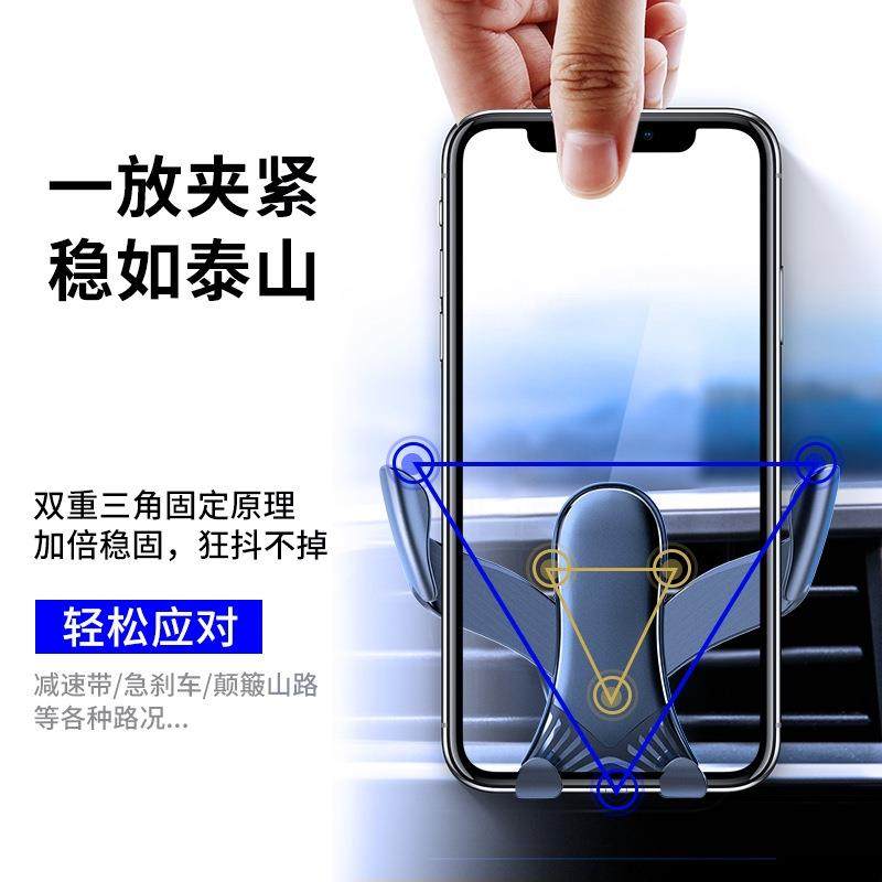 重力车载手机支架汽车内栽支驾小车360度旋转出风口通风口空调口,摩托车/装备/配件,摩托车导航/手机/对讲机支架,淘宝优惠券,粉丝福利购,淘宝优惠卷