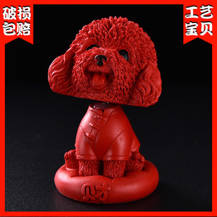 中国红漆器朱砂汽车摆件可爱摇y头狗狗车内装饰品剔红雕漆车上用