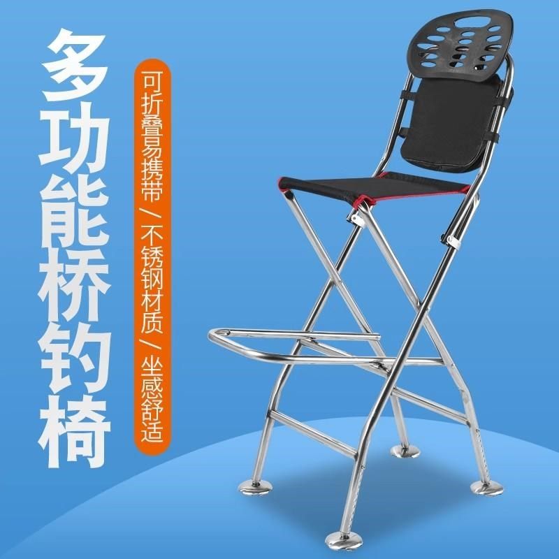 新款桥钓椅子不锈钢桥筏钓椅折叠便携可躺可升降筏钓钓鱼椅高脚凳,户外/登山/野营/旅行用品,钓鱼椅、凳,淘宝优惠券,粉丝福利购,淘宝优惠卷