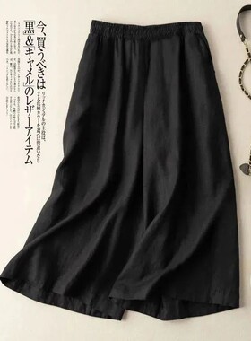 垂坠感七分d棉麻女裤高腰显瘦阔腿裤子女夏2024薄款宽松休闲直筒