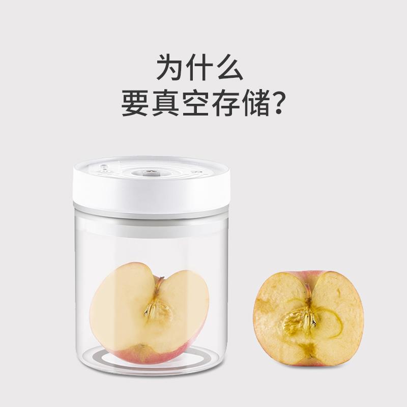 作废咖啡密封罐 电动抽真空智能自动密封罐 玻璃保鲜存茶叶豆粉