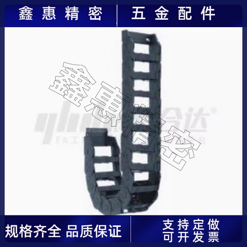 怡和达VAD11-F75-R75-N1-VDD11/VAD12-F75-R75-N1-VDD11德国拖链